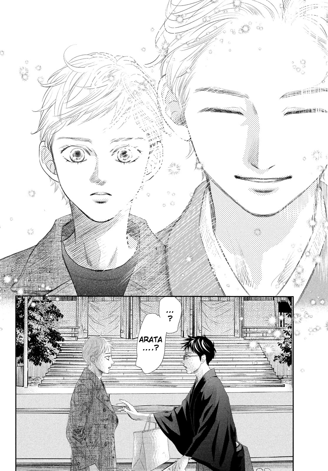 Chihayafuru Chapter 238 page 5 - Chapter 238