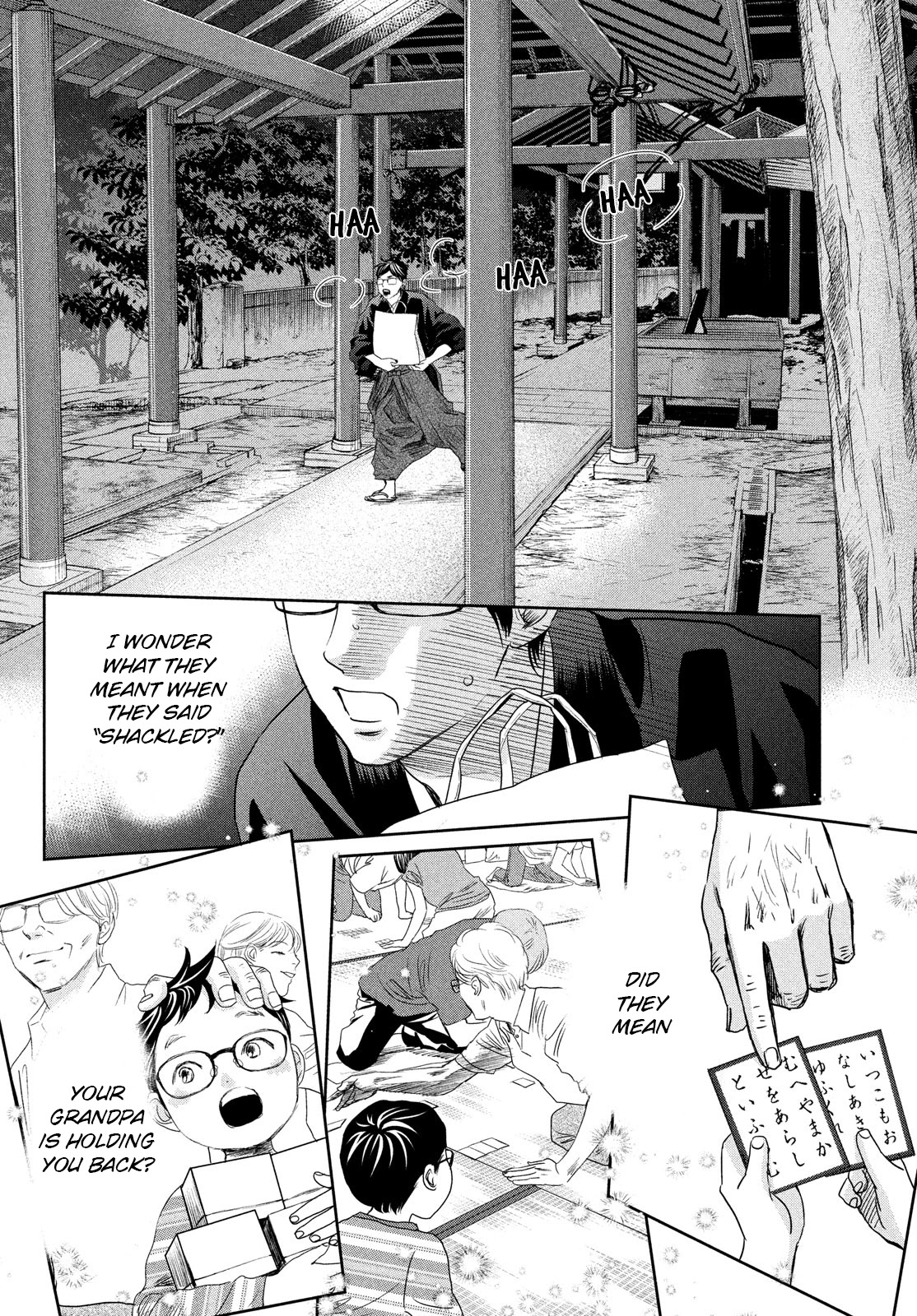 Chihayafuru Chapter 238 page 7 - Chapter 238