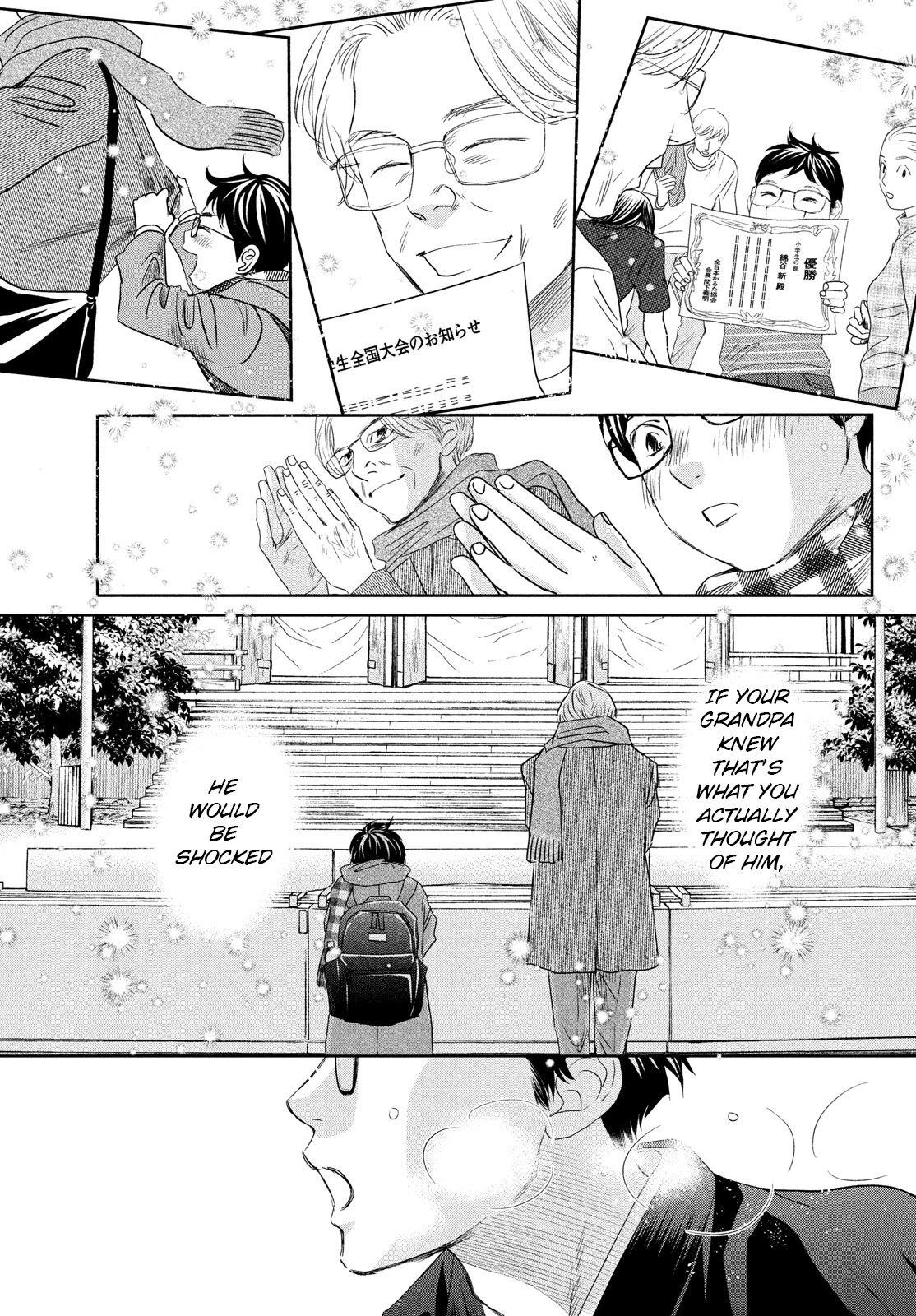 Chihayafuru Chapter 238 page 8 - Chapter 238