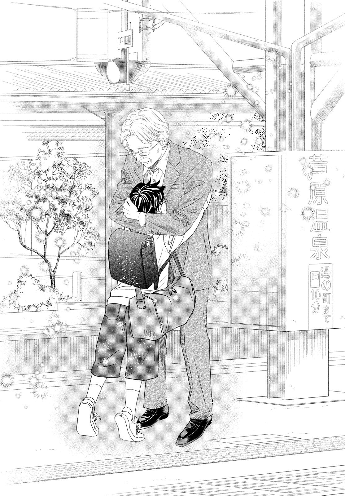 Chihayafuru Chapter 238 page 9 - Chapter 238