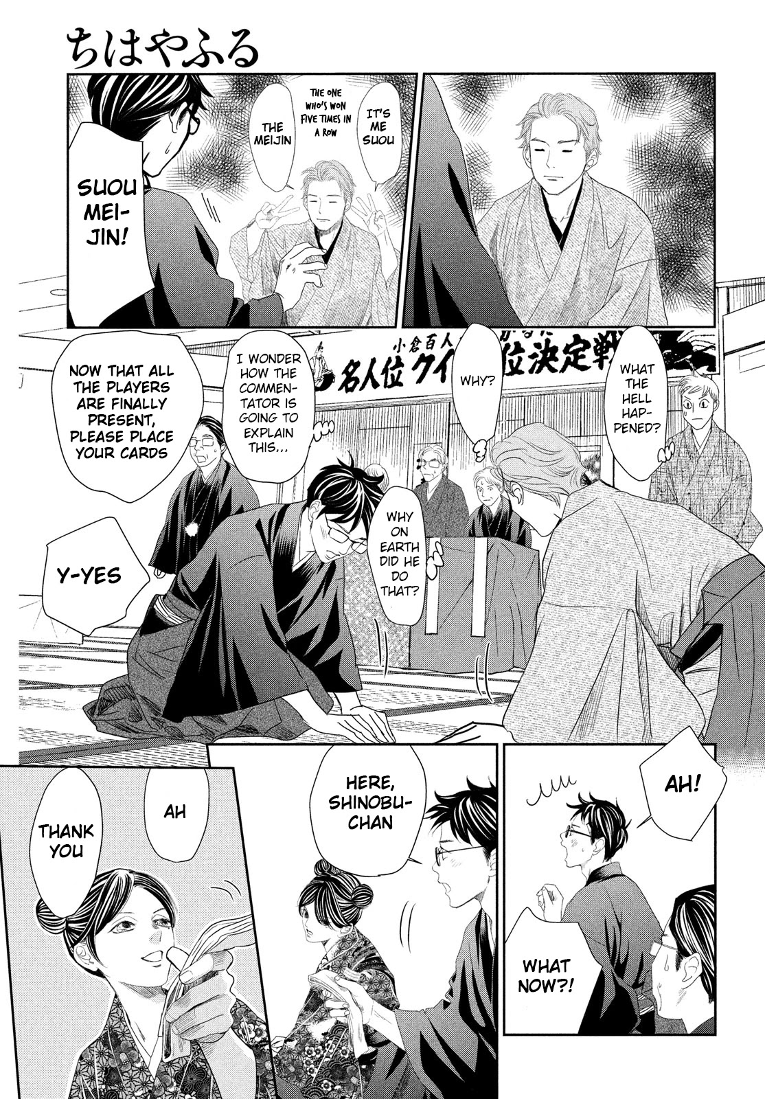 Chihayafuru Chapter 239 page 13 - Chapter 239