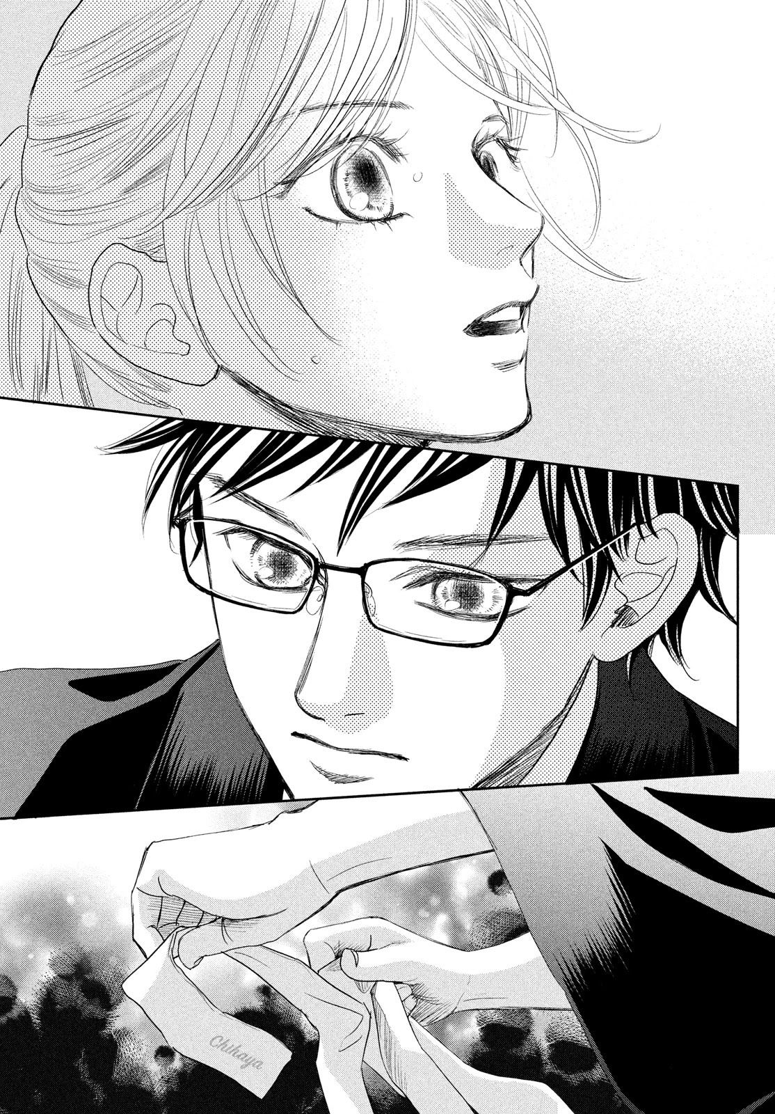 Chihayafuru Chapter 239 page 17 - Chapter 239