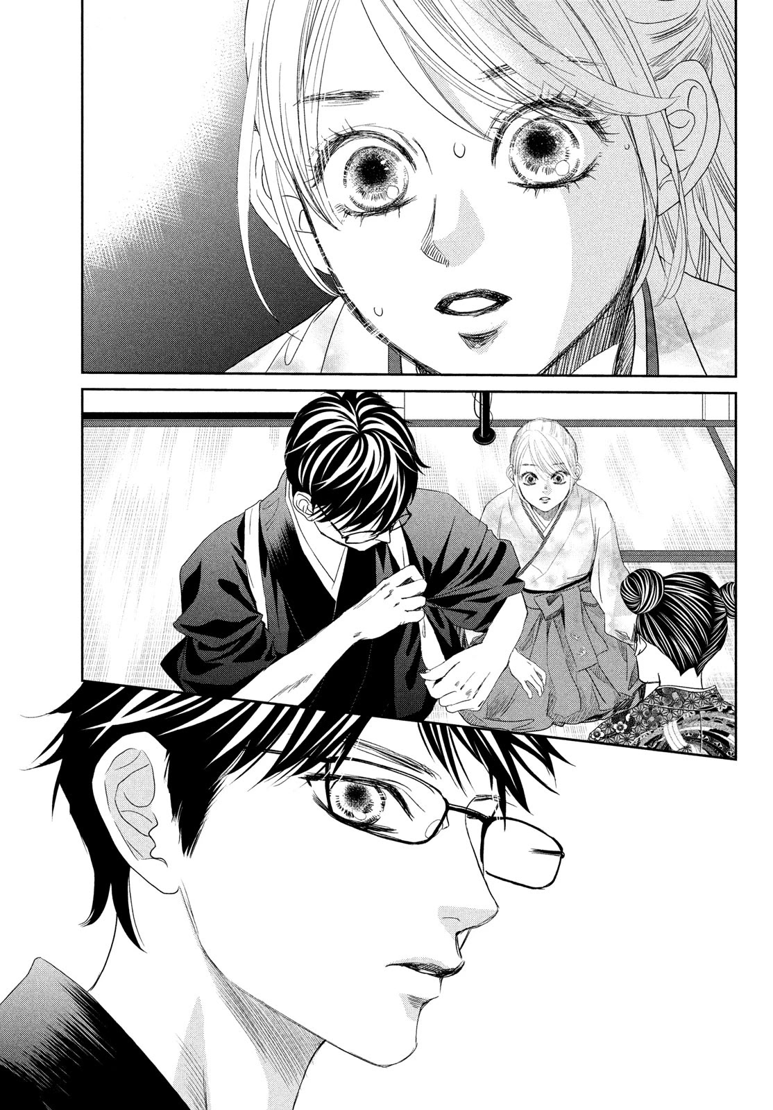 Chihayafuru Chapter 239 page 19 - Chapter 239
