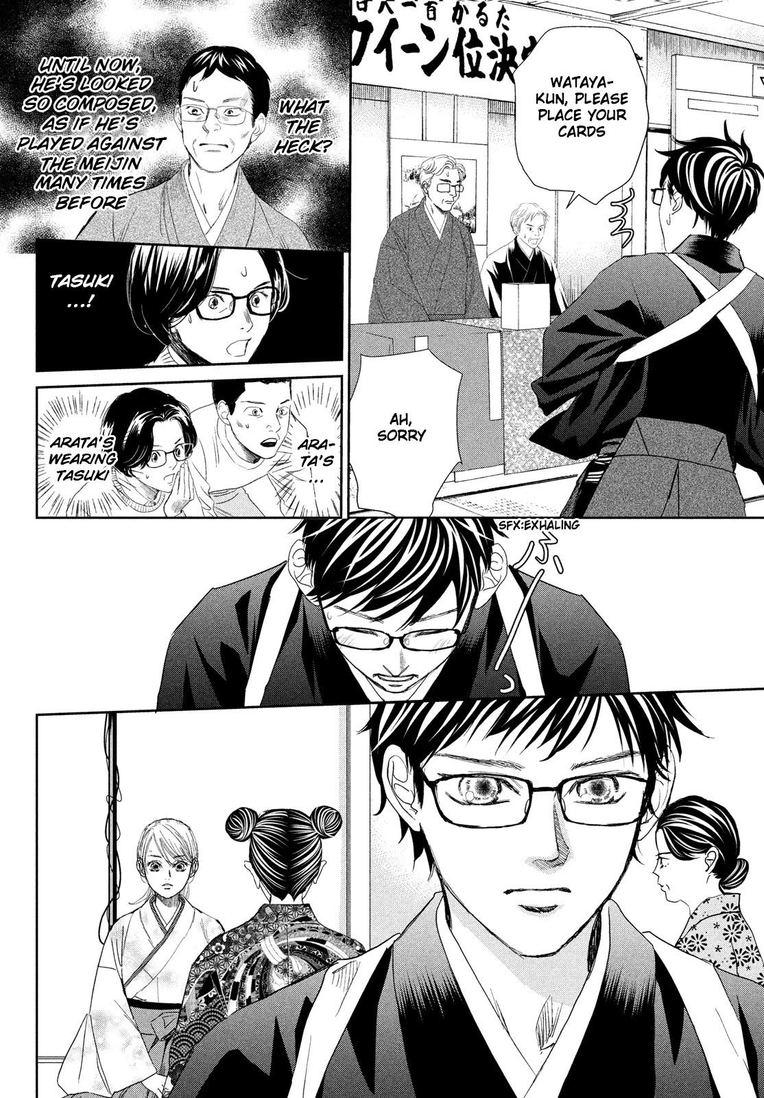 Chihayafuru Chapter 239 page 21 - Chapter 239