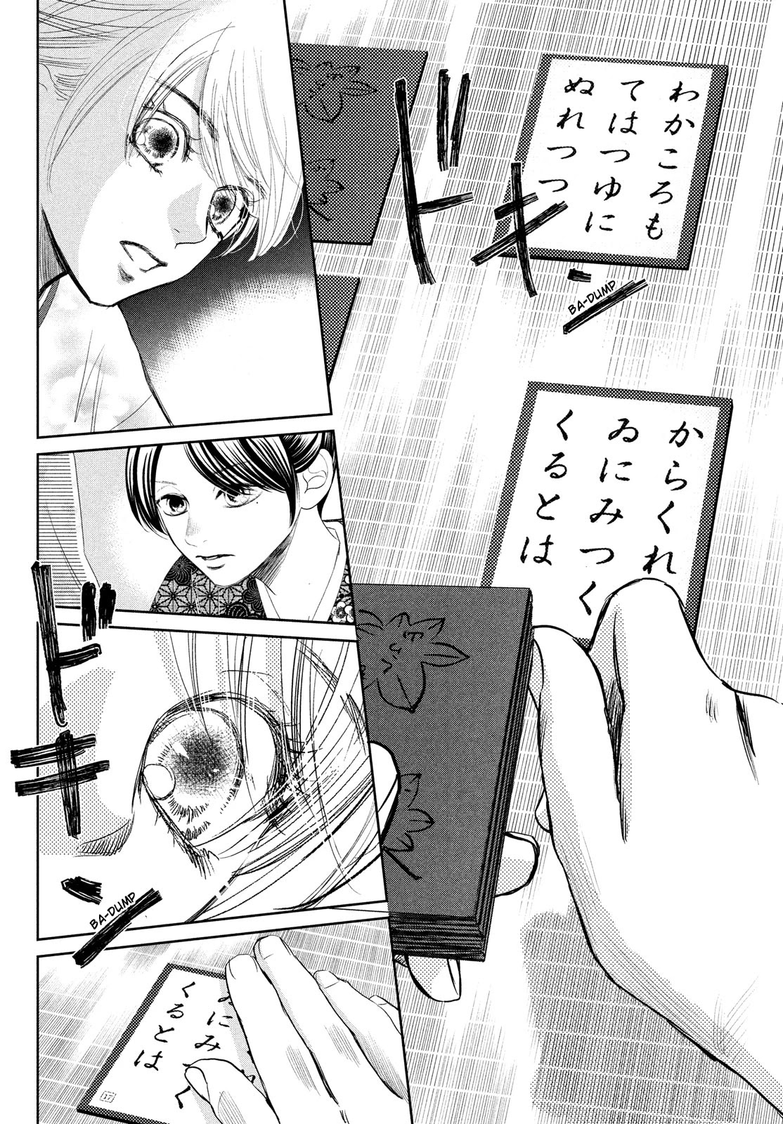 Chihayafuru Chapter 239 page 23 - Chapter 239