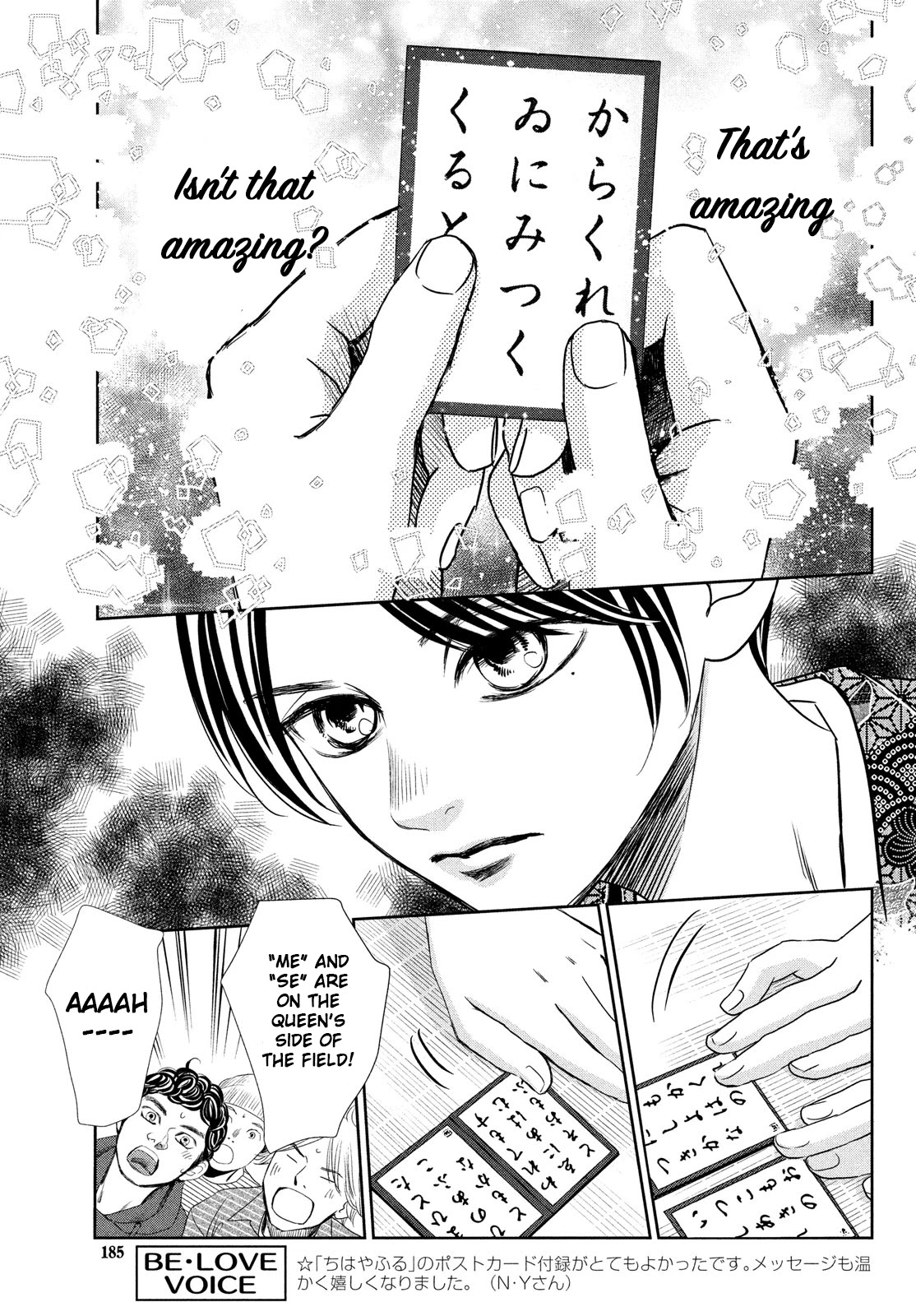 Chihayafuru Chapter 239 page 27 - Chapter 239