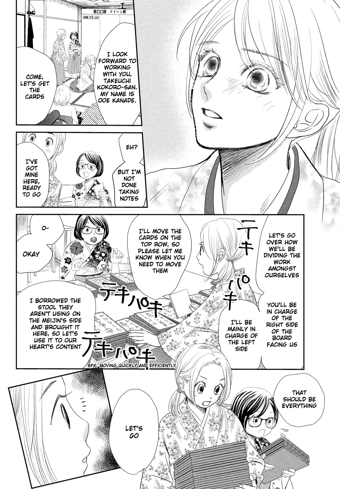 Chihayafuru Chapter 239 page 32 - Chapter 239