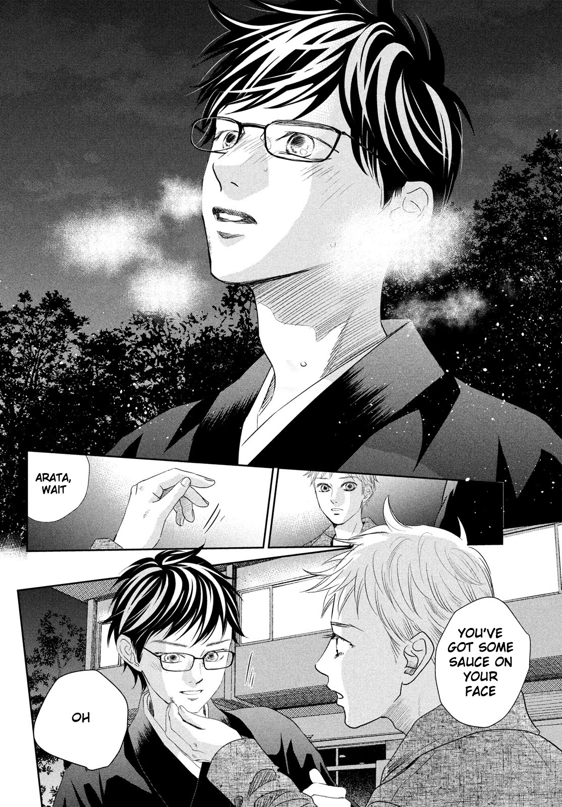 Chihayafuru Chapter 239 page 5 - Chapter 239