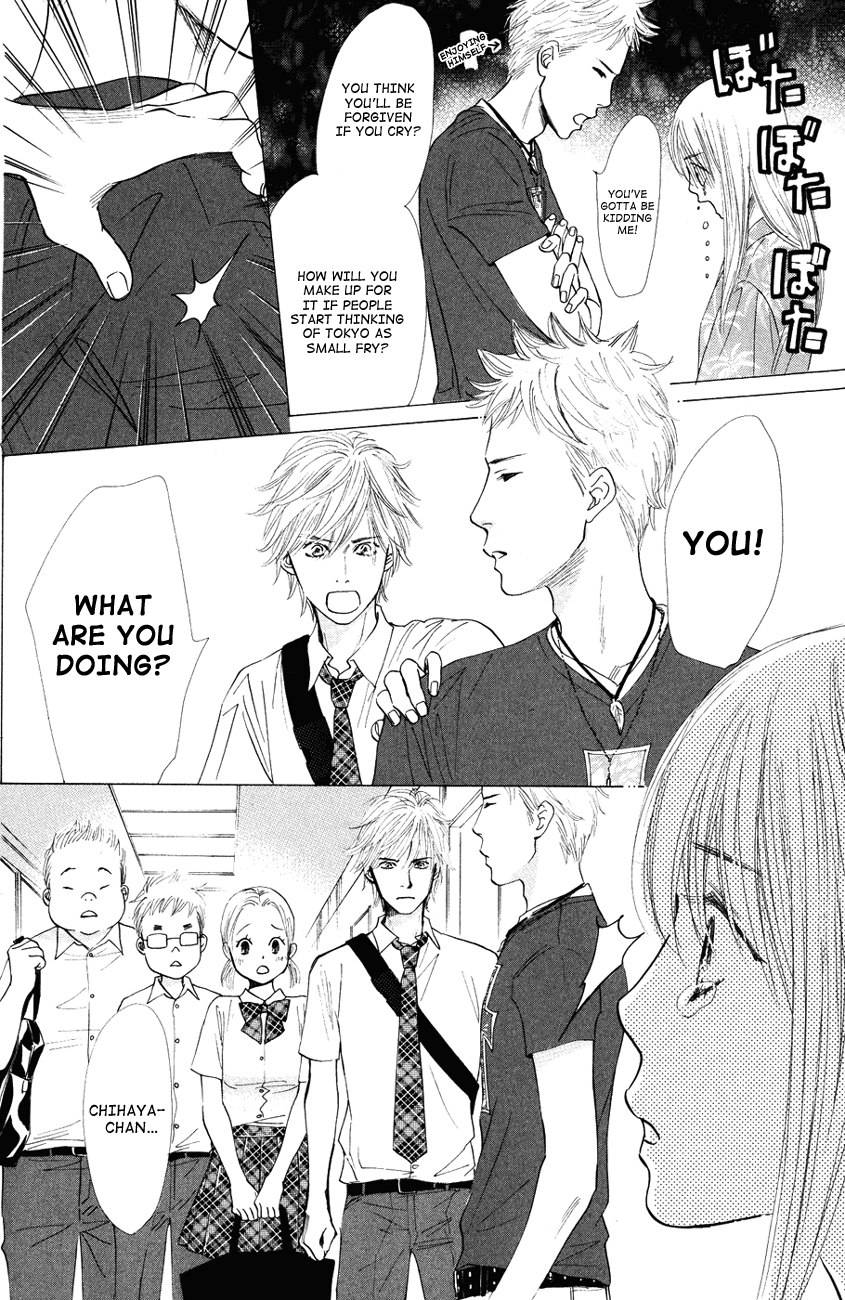 Chihayafuru Chapter 24 page 12 - Chapter 24