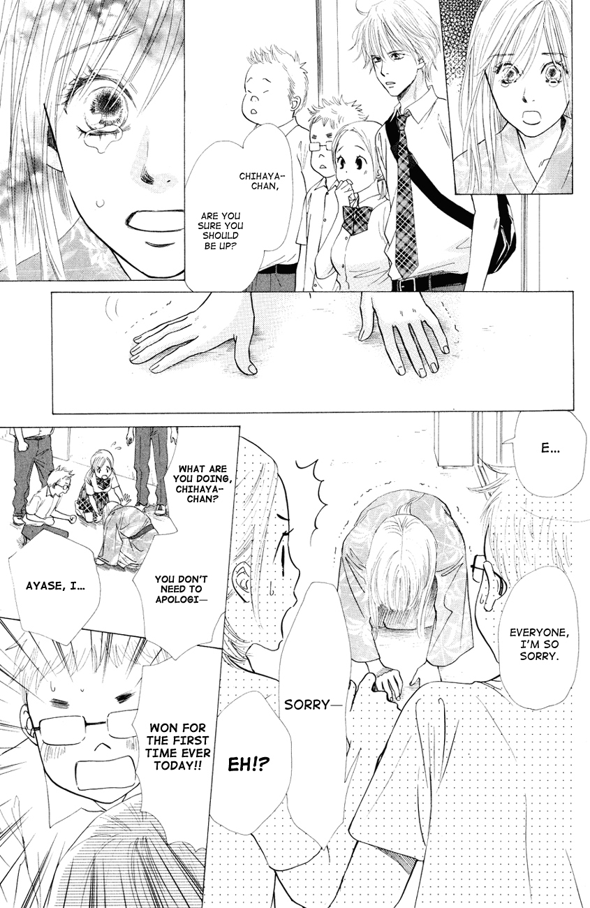 Chihayafuru Chapter 24 page 13 - Chapter 24