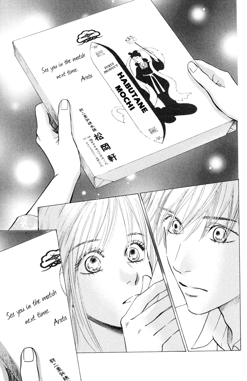 Chihayafuru Chapter 24 page 17 - Chapter 24