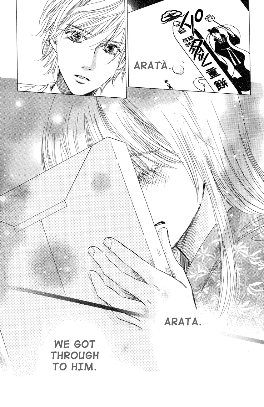 Chihayafuru Chapter 24 page 19 - Chapter 24