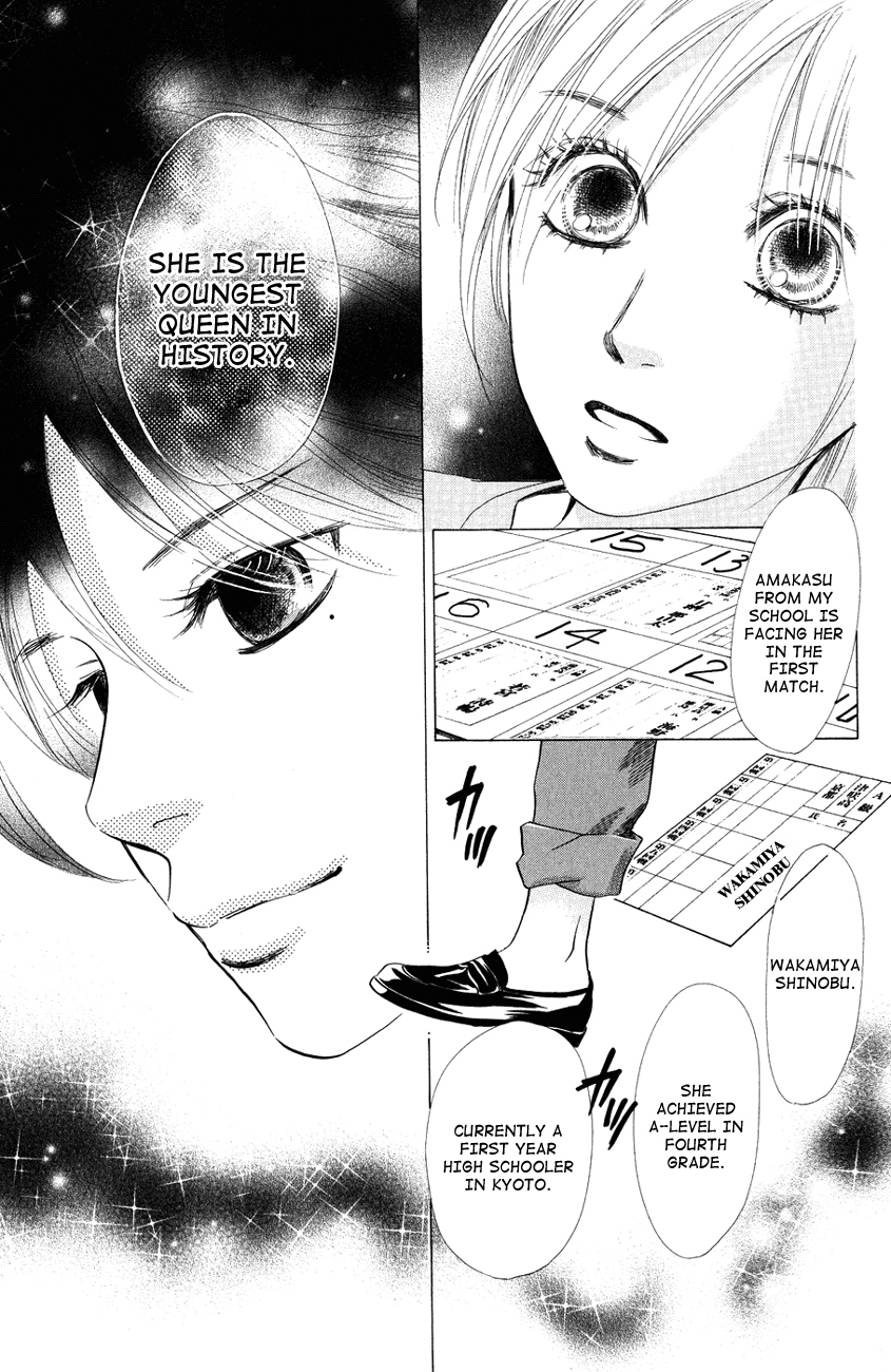 Chihayafuru Chapter 24 page 24 - Chapter 24