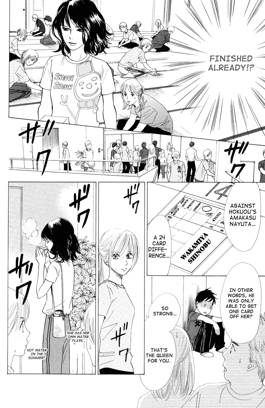 Chihayafuru Chapter 24 page 29 - Chapter 24