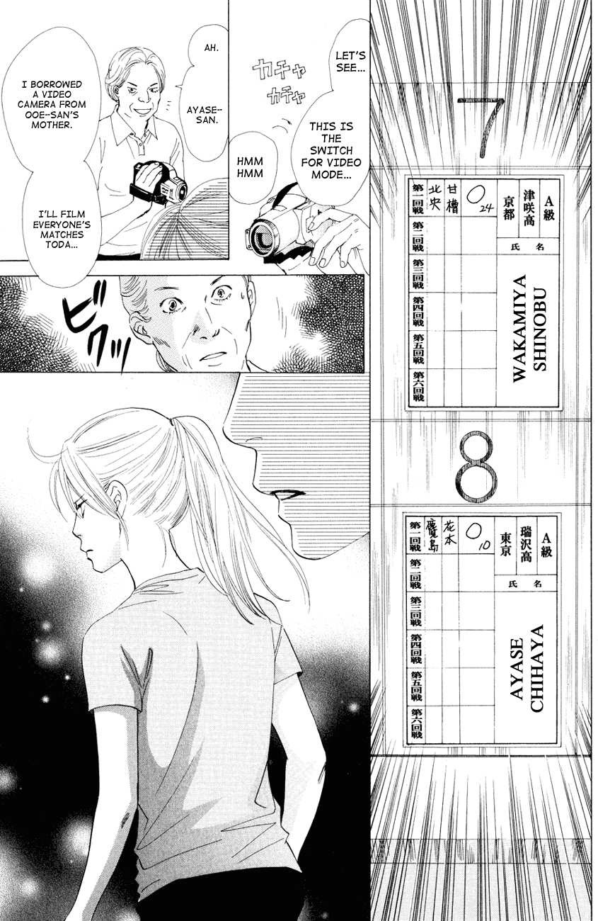 Chihayafuru Chapter 24 page 32 - Chapter 24