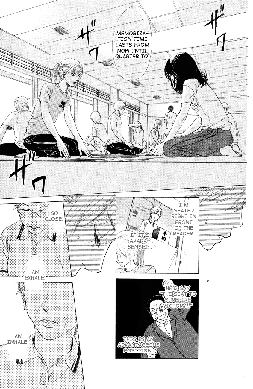 Chihayafuru Chapter 24 page 34 - Chapter 24