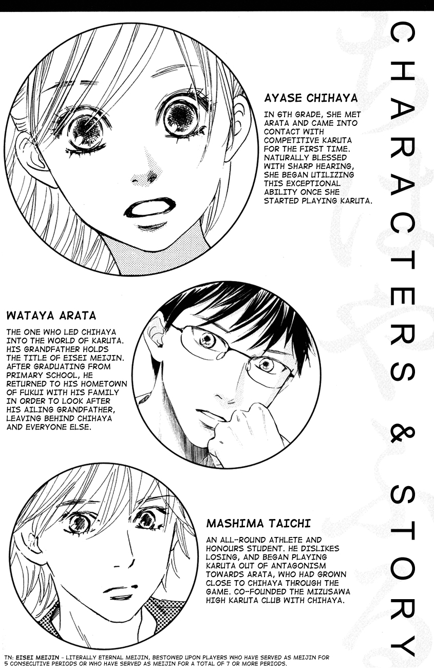 Chihayafuru Chapter 24 page 4 - Chapter 24