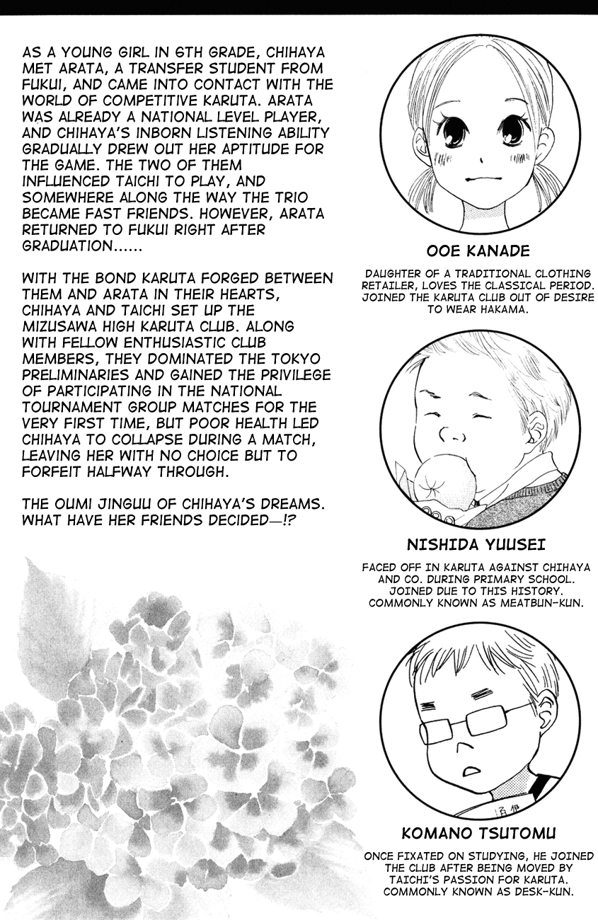Chihayafuru Chapter 24 page 5 - Chapter 24