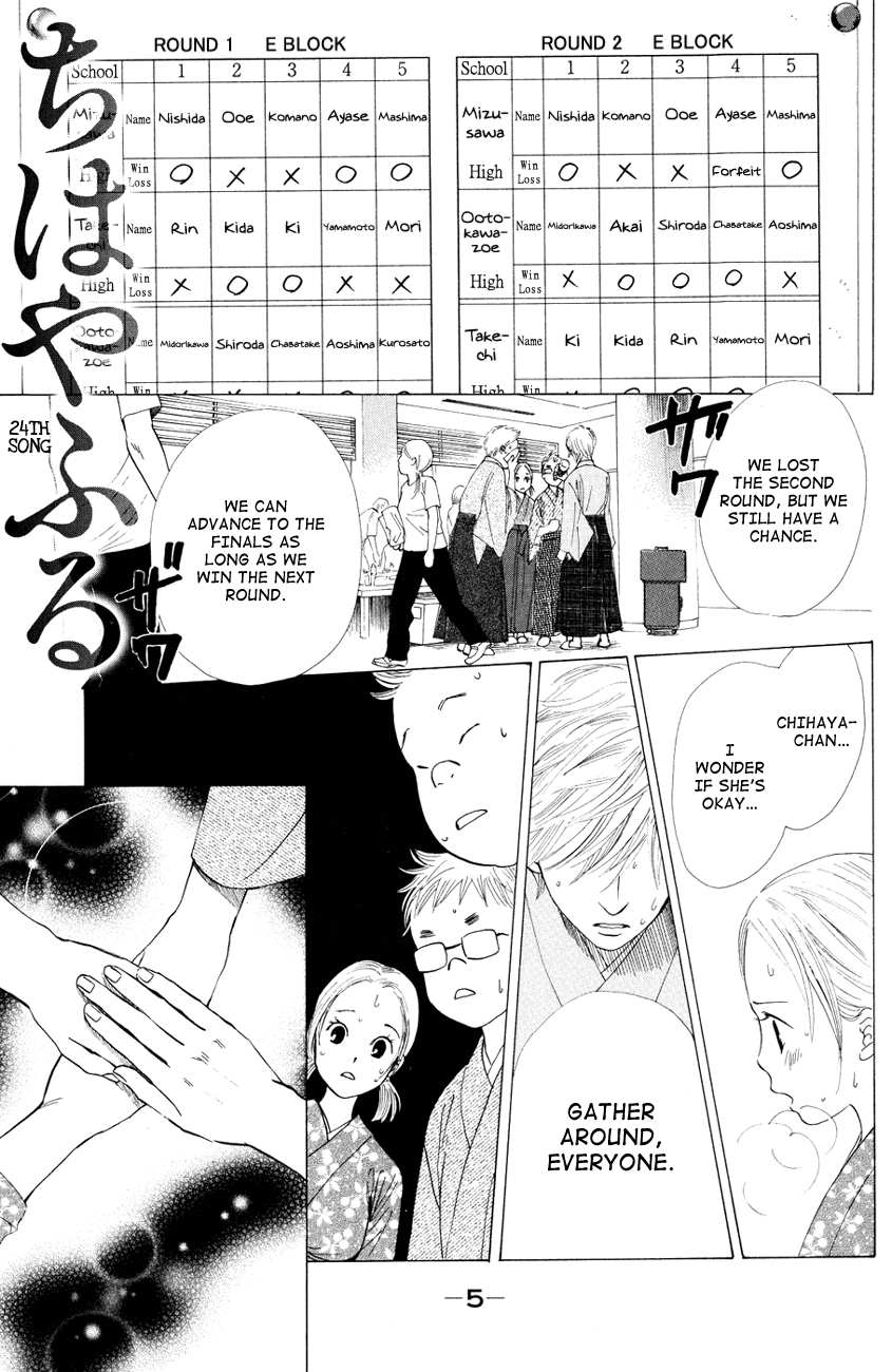 Chihayafuru Chapter 24 page 7 - Chapter 24