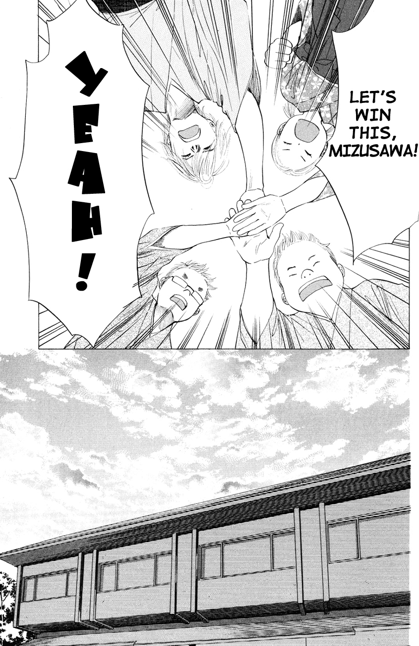 Chihayafuru Chapter 24 page 9 - Chapter 24