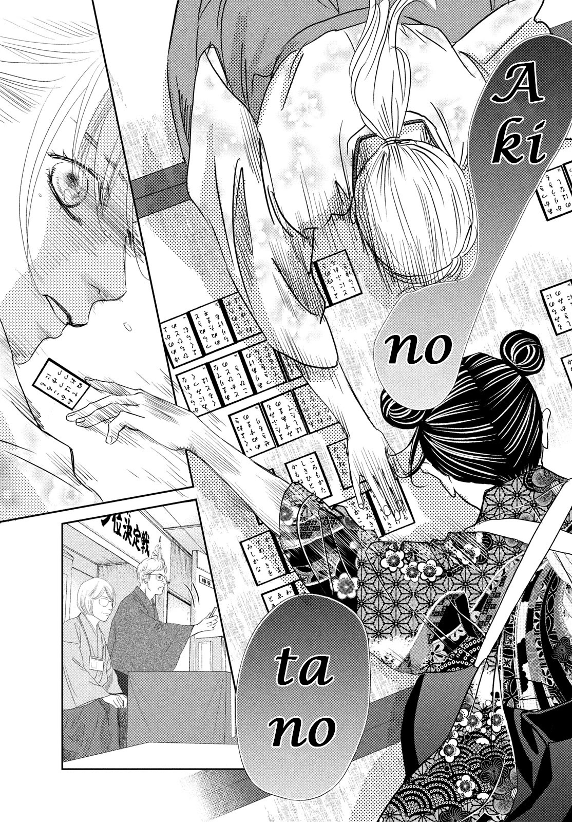 Chihayafuru Chapter 240 page 10 - Chapter 240