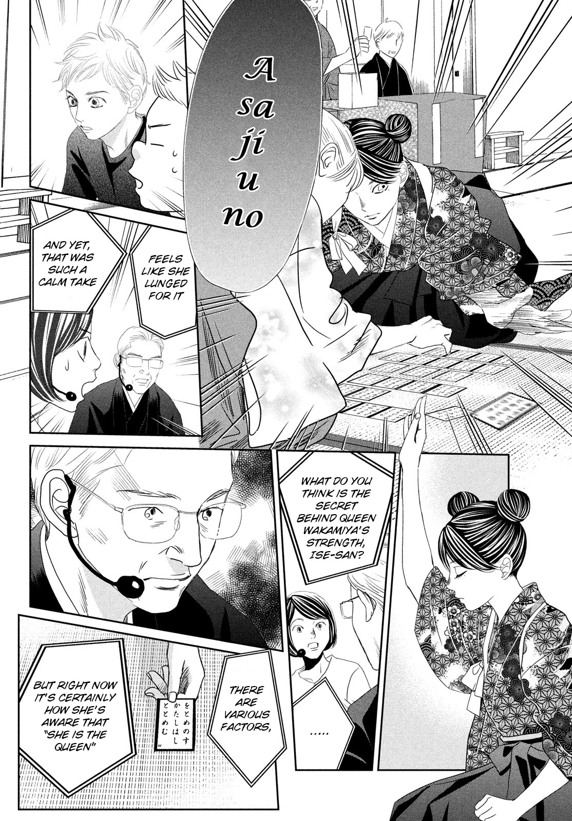 Chihayafuru Chapter 240 page 11 - Chapter 240