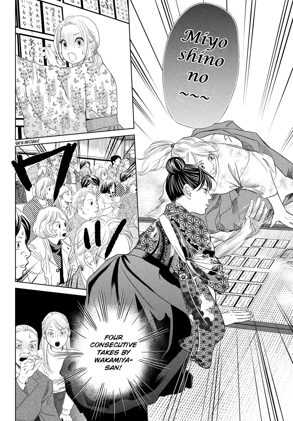 Chihayafuru Chapter 240 page 13 - Chapter 240