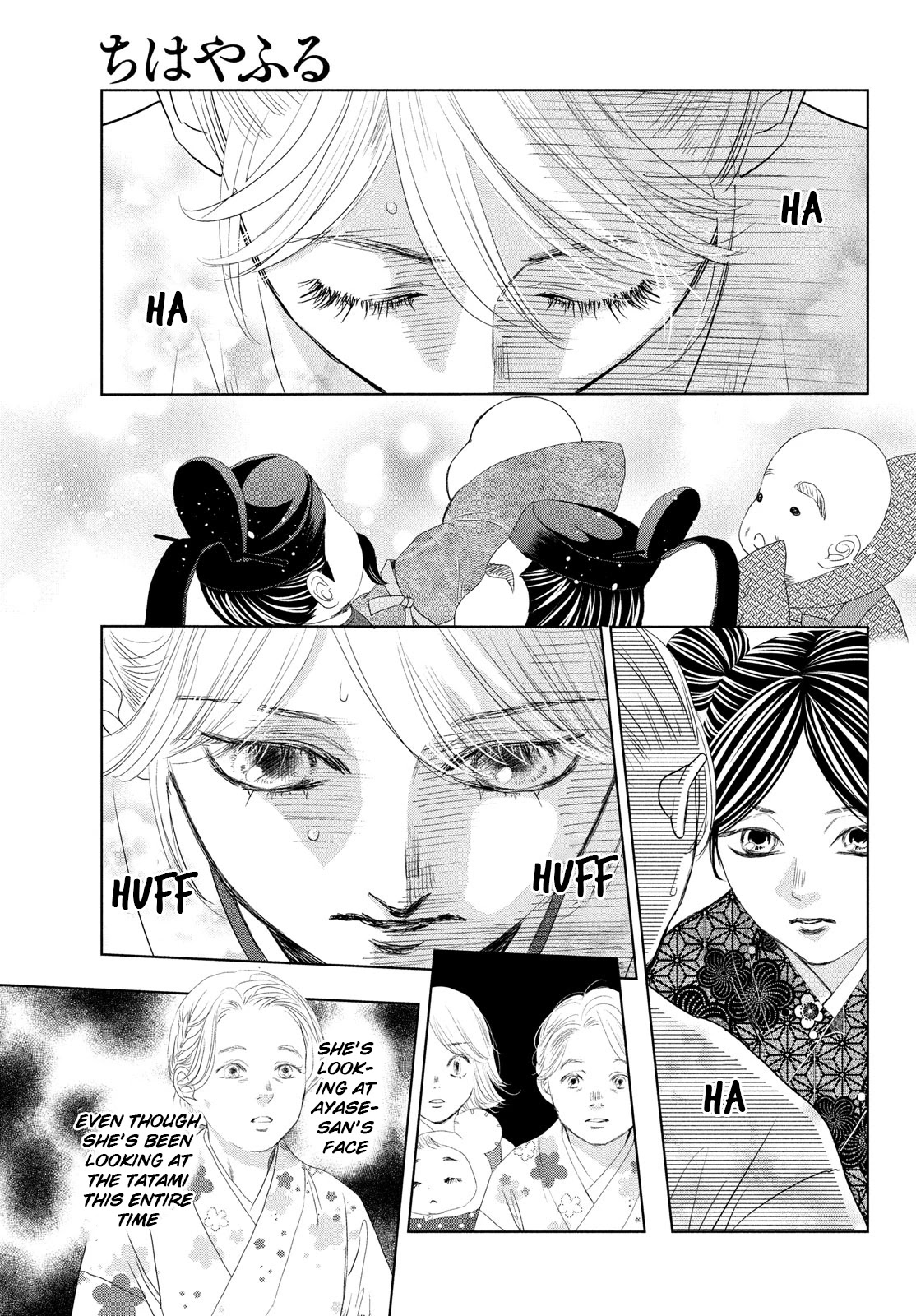 Chihayafuru Chapter 240 page 16 - Chapter 240