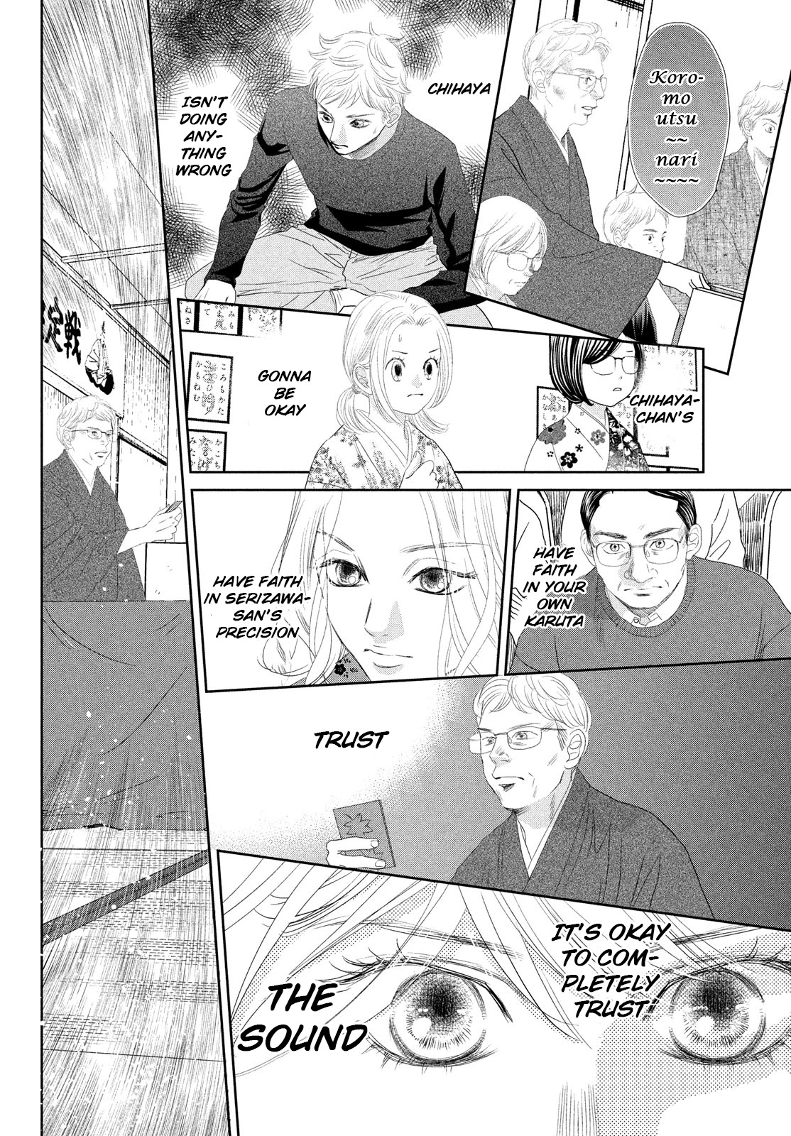 Chihayafuru Chapter 240 page 17 - Chapter 240