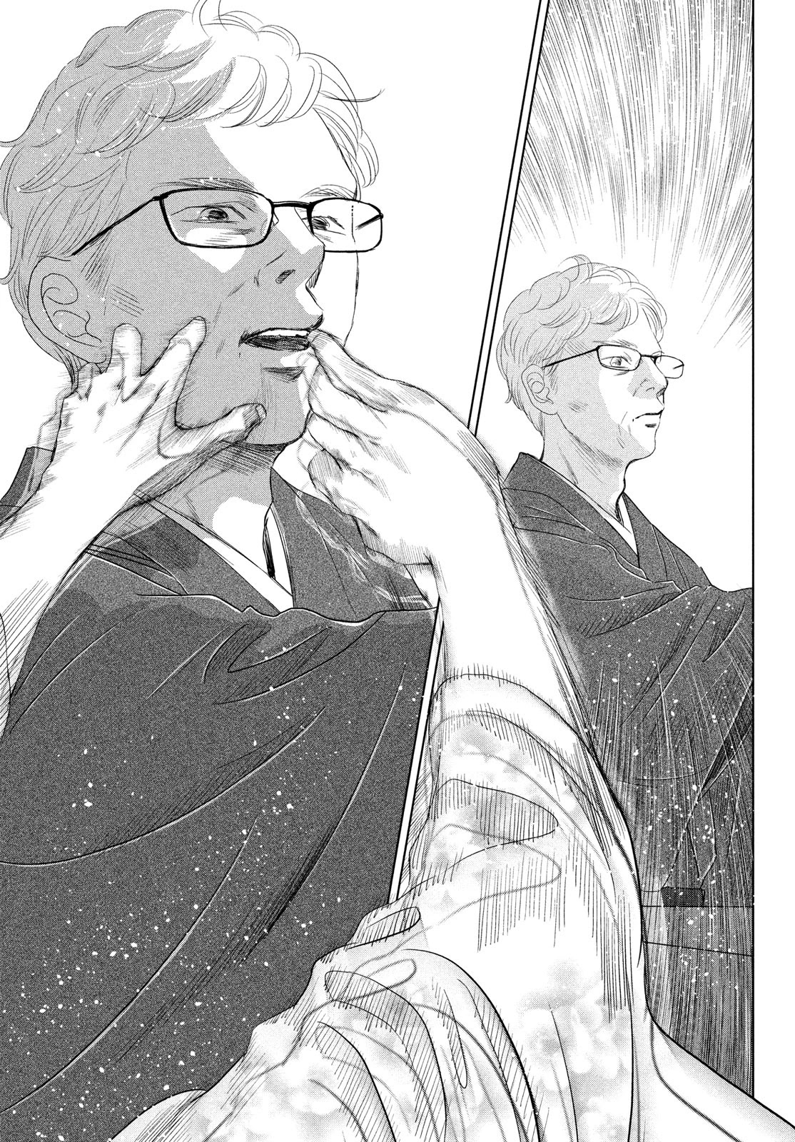 Chihayafuru Chapter 240 page 18 - Chapter 240
