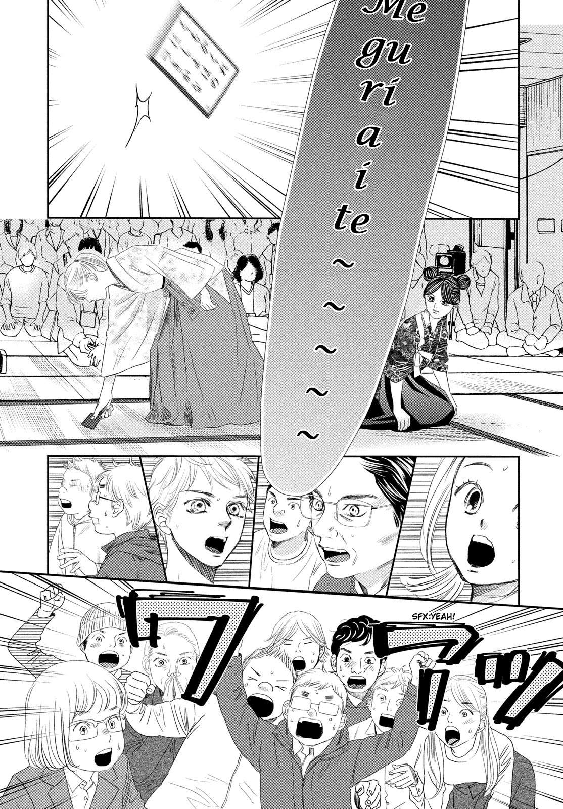 Chihayafuru Chapter 240 page 20 - Chapter 240