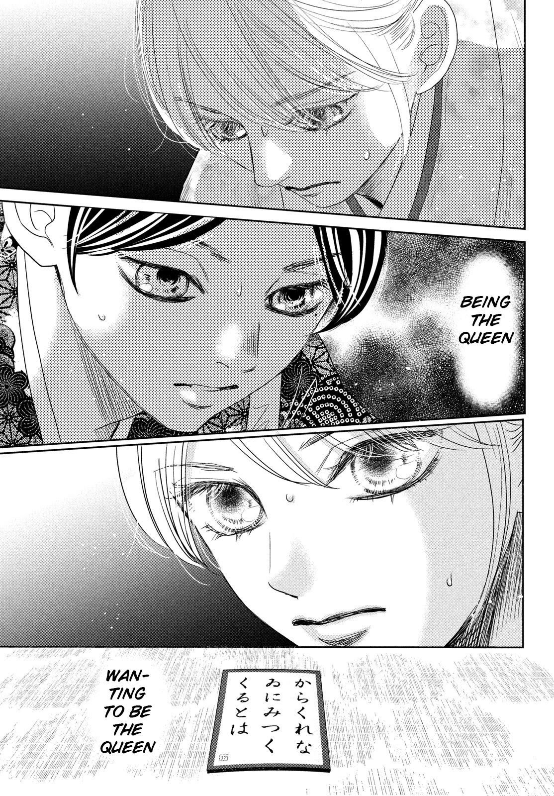 Chihayafuru Chapter 240 page 25 - Chapter 240