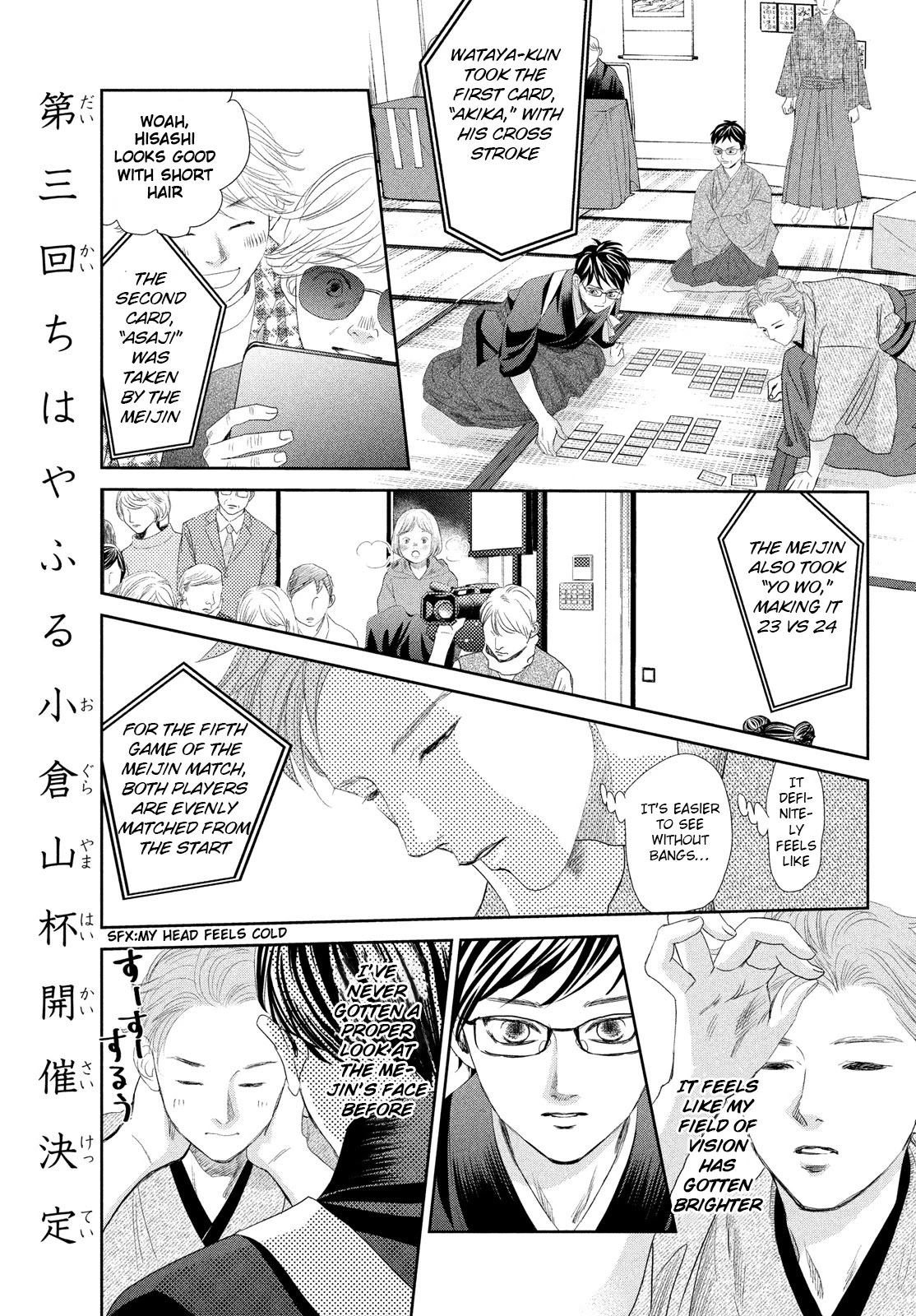 Chihayafuru Chapter 240 page 27 - Chapter 240