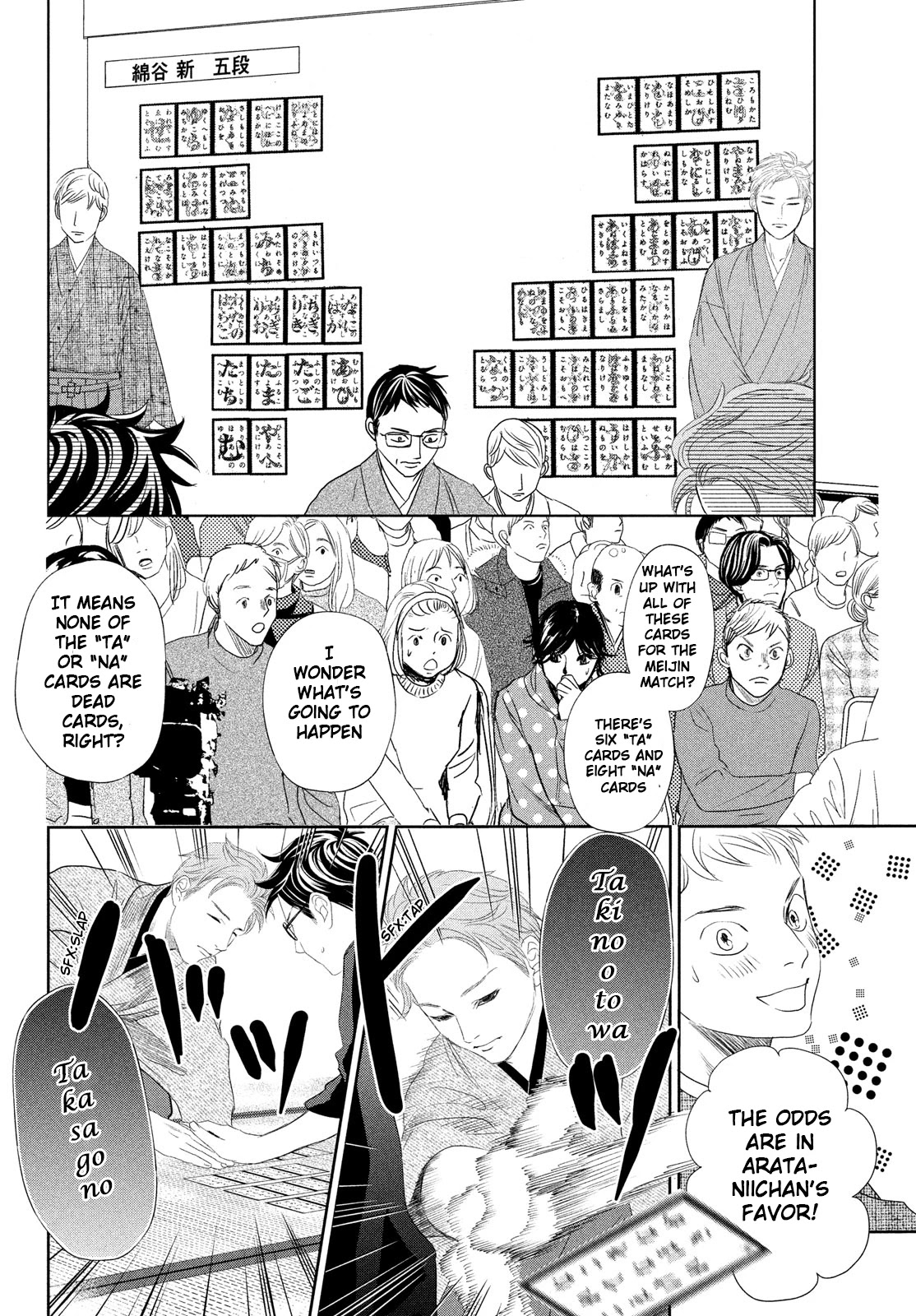 Chihayafuru Chapter 240 page 28 - Chapter 240