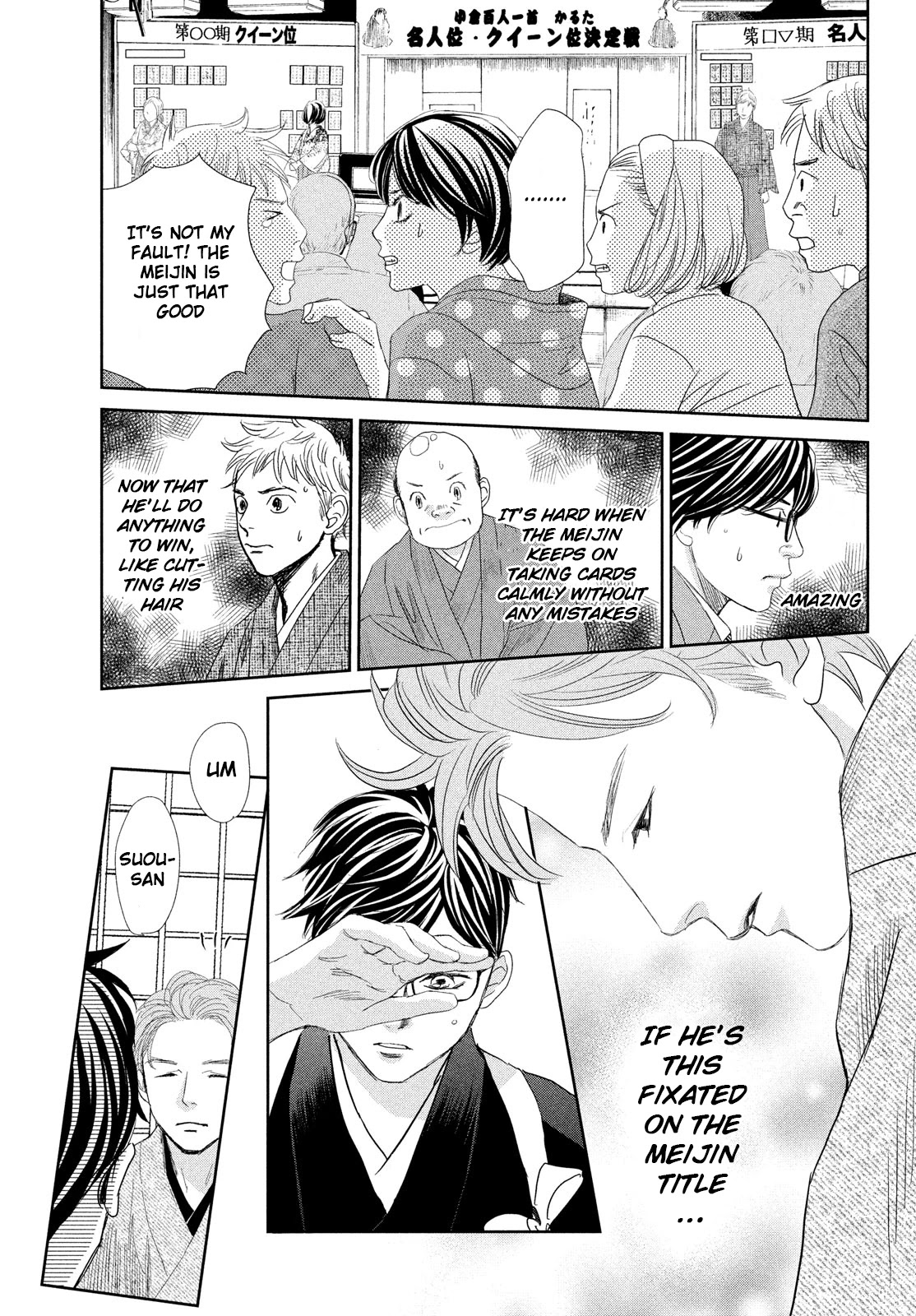 Chihayafuru Chapter 240 page 29 - Chapter 240