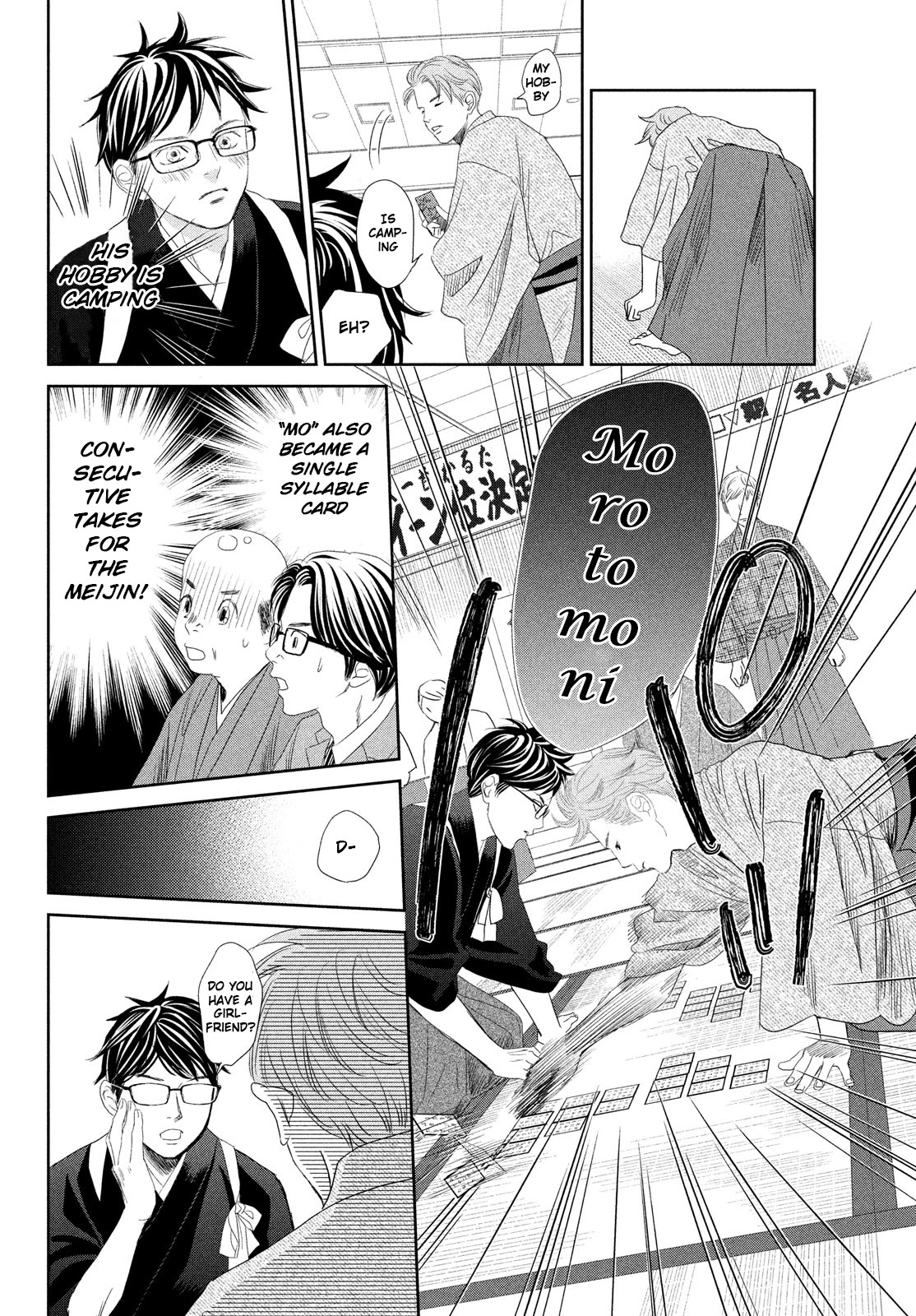 Chihayafuru Chapter 240 page 32 - Chapter 240