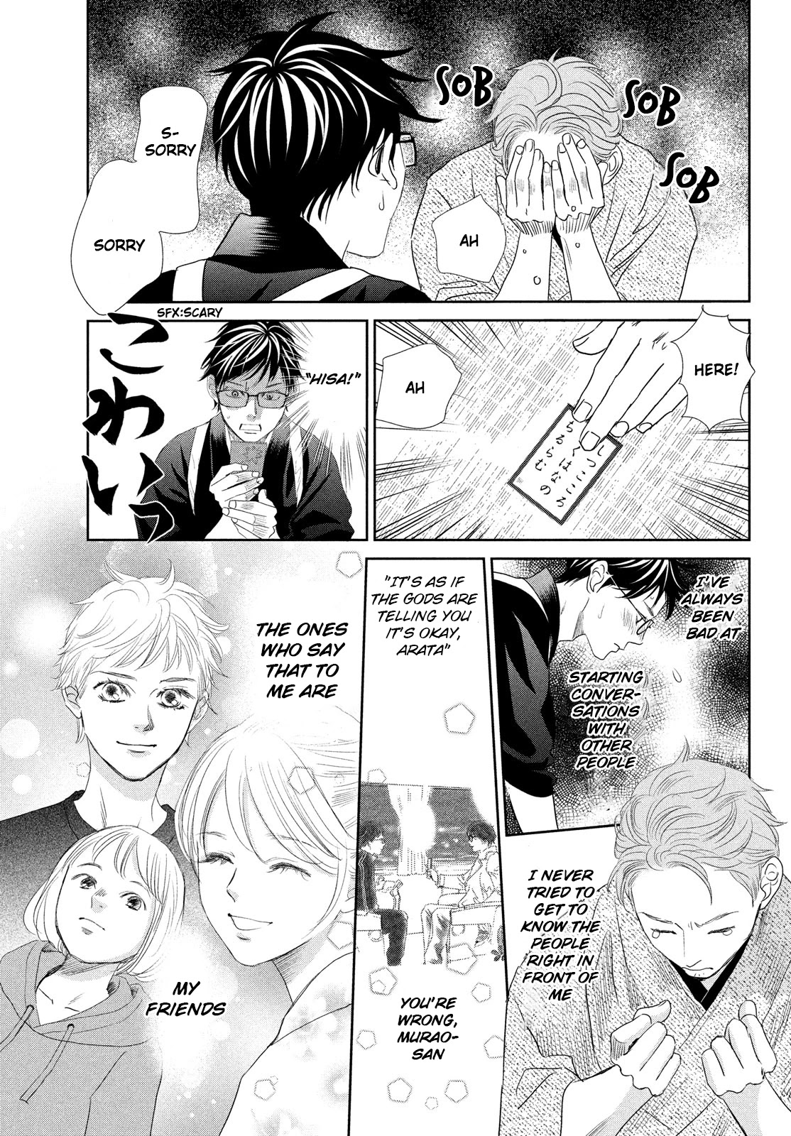 Chihayafuru Chapter 240 page 33 - Chapter 240
