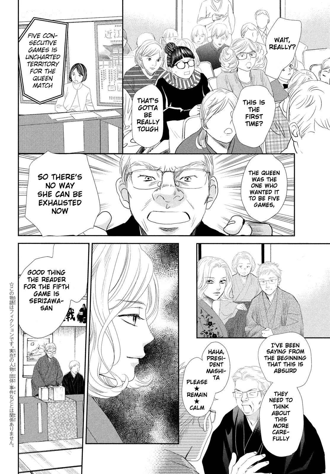 Chihayafuru Chapter 240 page 4 - Chapter 240