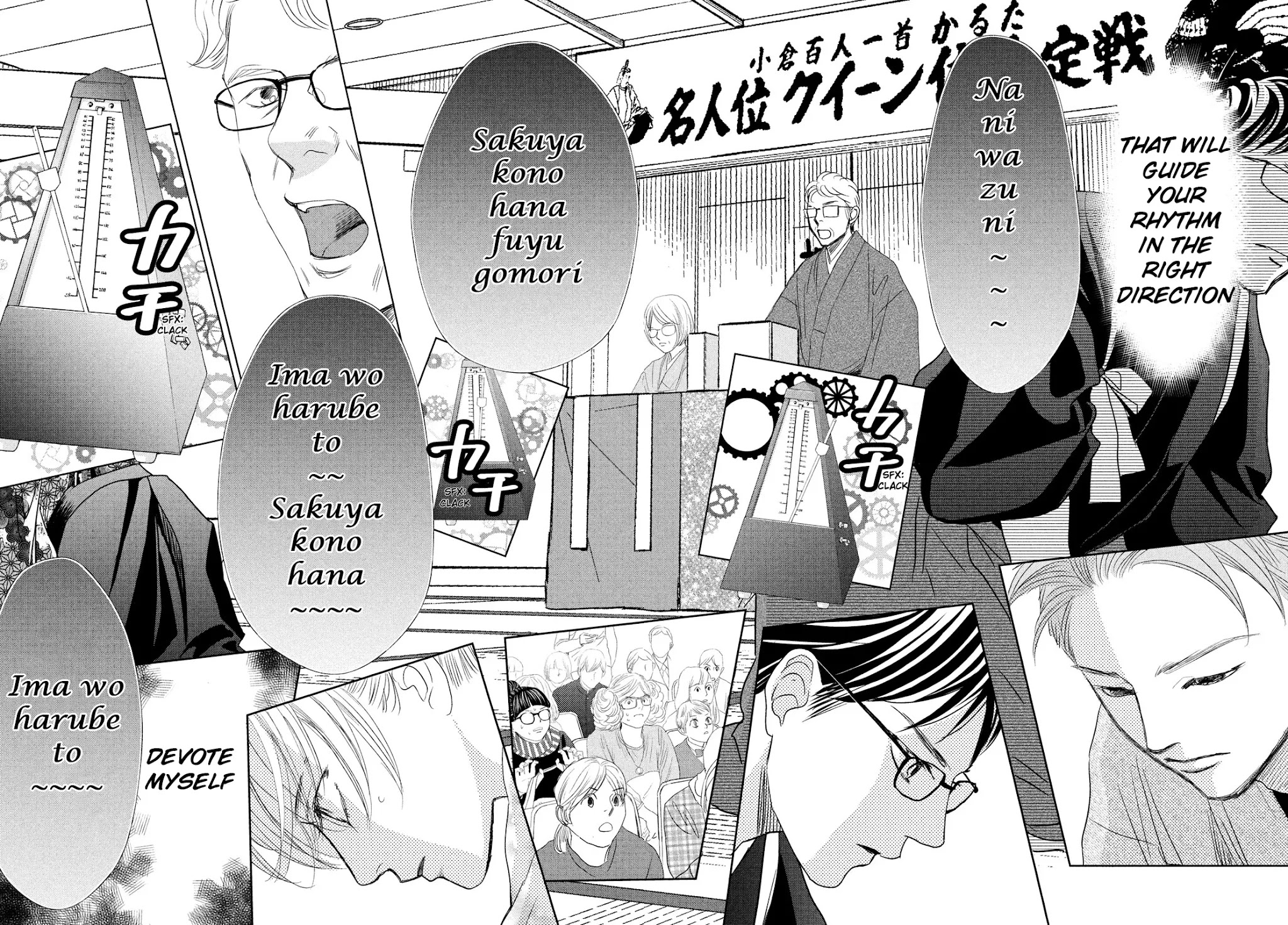 Chihayafuru Chapter 240 page 8 - Chapter 240