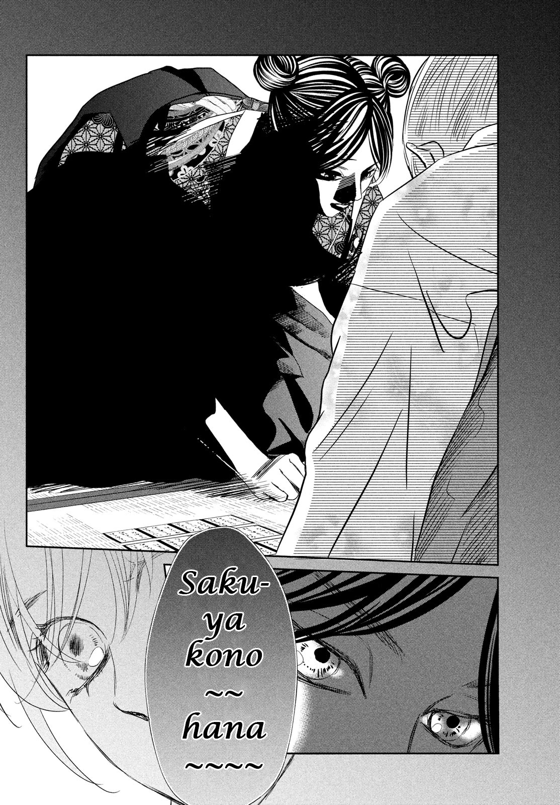 Chihayafuru Chapter 240 page 9 - Chapter 240