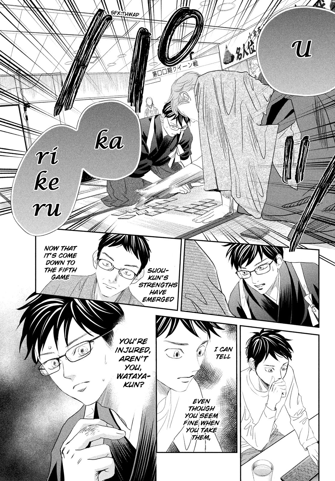 Chihayafuru Chapter 241 page 10 - Chapter 241