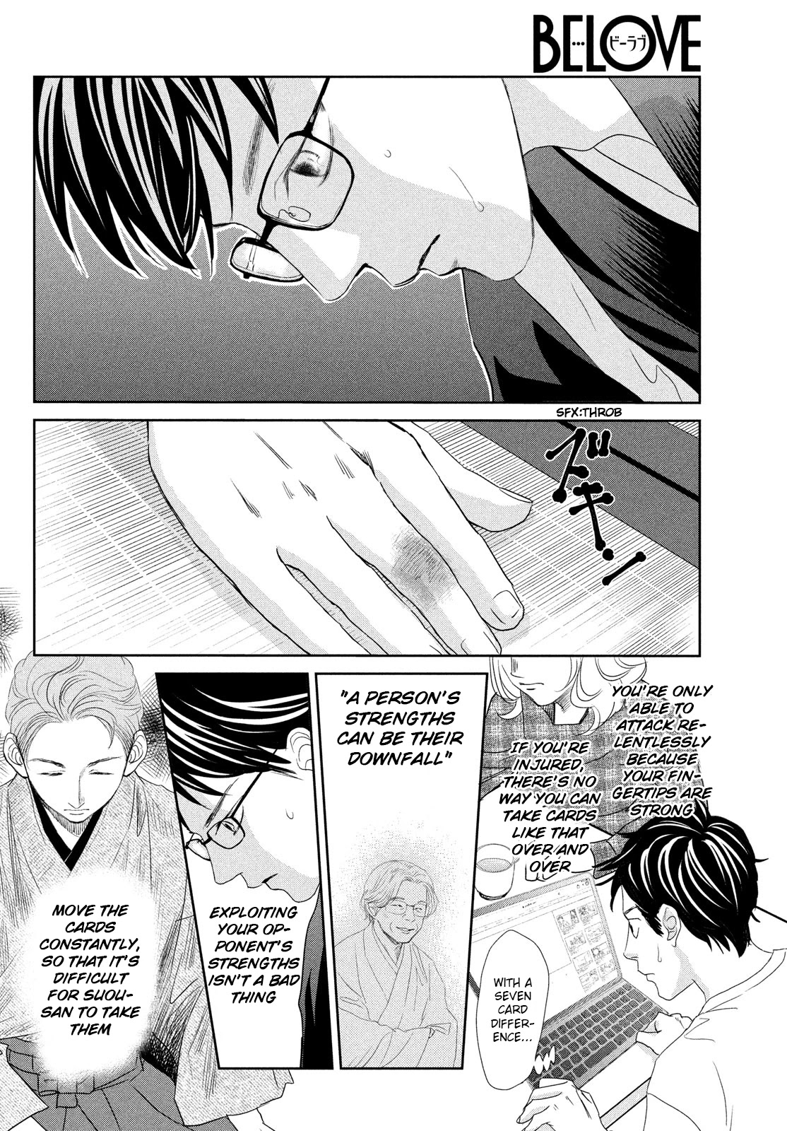 Chihayafuru Chapter 241 page 11 - Chapter 241