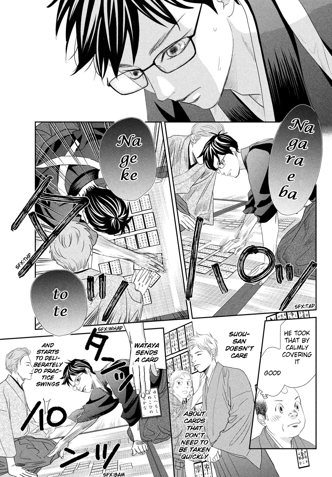 Chihayafuru Chapter 241 page 12 - Chapter 241