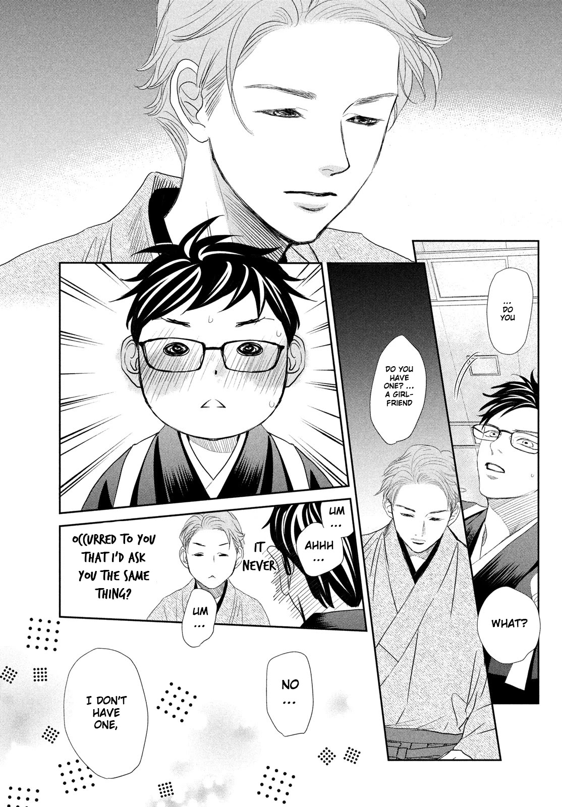 Chihayafuru Chapter 241 page 14 - Chapter 241