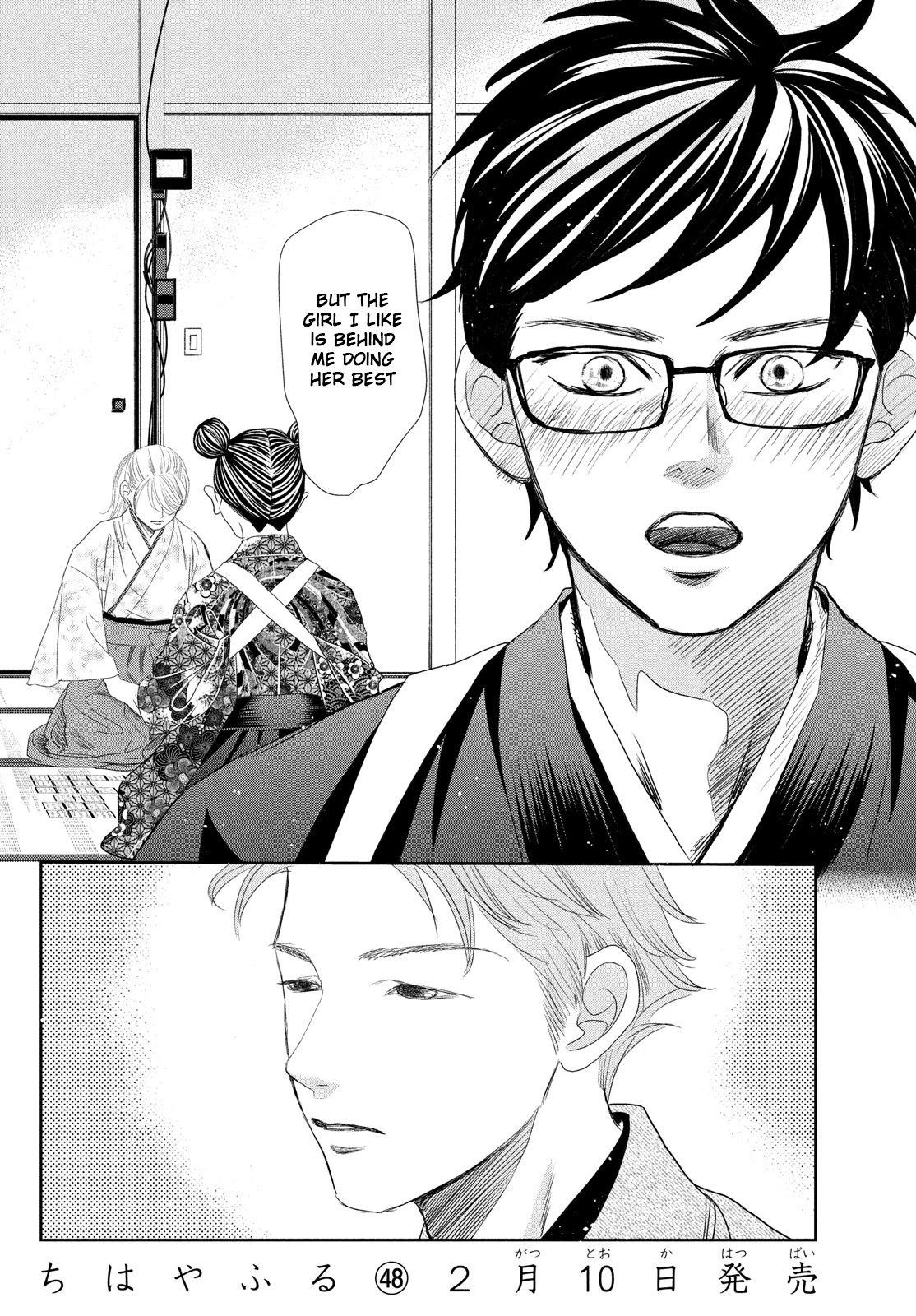 Chihayafuru Chapter 241 page 15 - Chapter 241