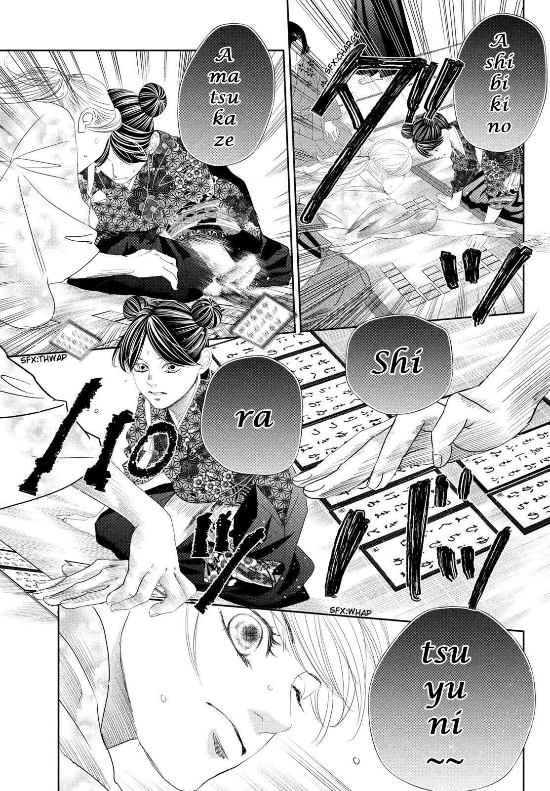Chihayafuru Chapter 241 page 16 - Chapter 241