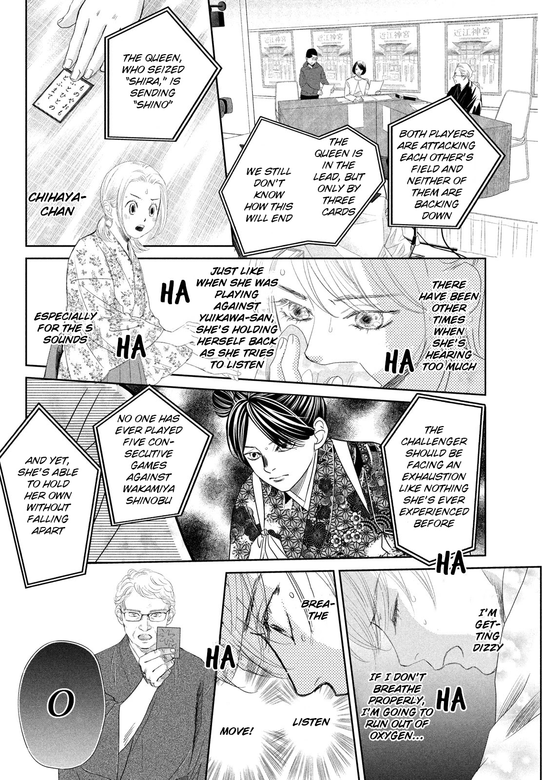 Chihayafuru Chapter 241 page 17 - Chapter 241