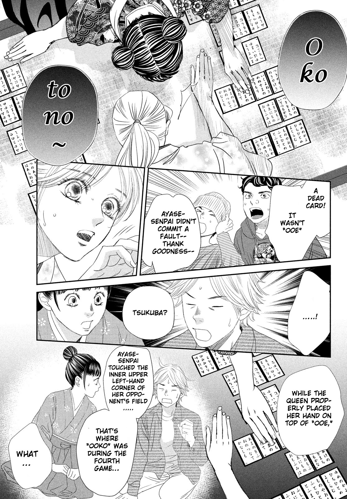 Chihayafuru Chapter 241 page 18 - Chapter 241