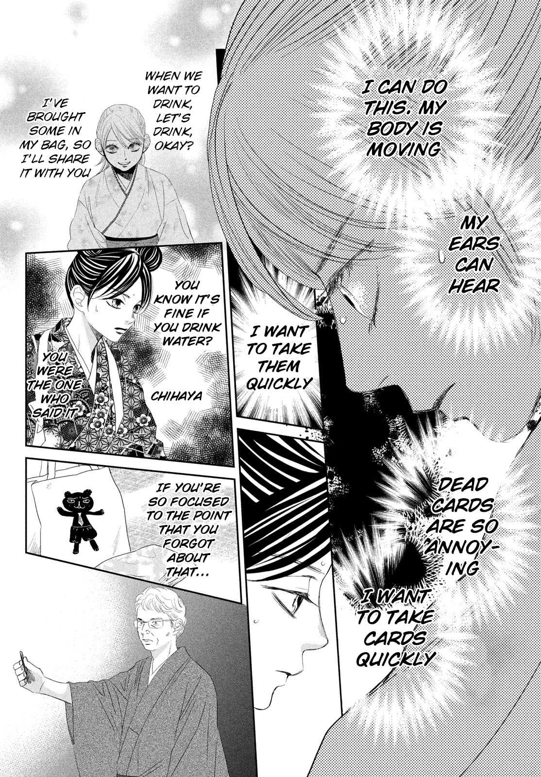Chihayafuru Chapter 241 page 21 - Chapter 241