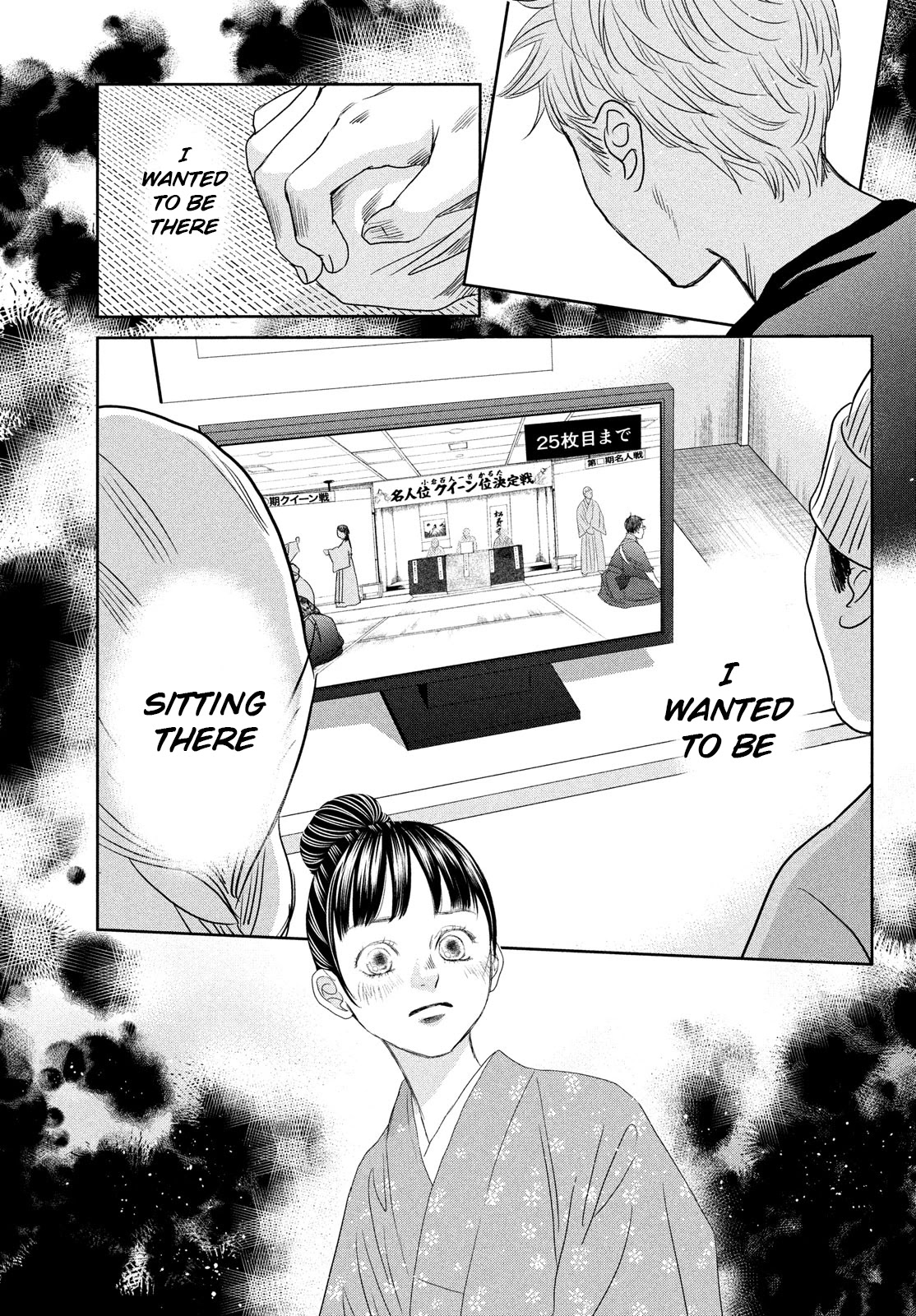Chihayafuru Chapter 241 page 29 - Chapter 241